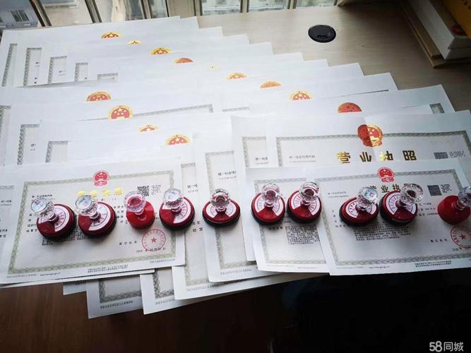 注冊(cè)公司代理記賬會(huì)計(jì)公司注冊(cè)提供內(nèi)資公司注冊(cè),外資公司注冊(cè)等服務(wù)