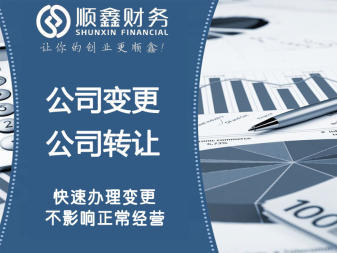 泉州代辦電商營業(yè)執(zhí)照跨境電商抖音執(zhí)照公司注冊提供個體戶注冊、內資公司注冊等服務