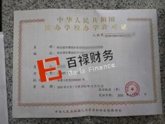 全市專(zhuān)業(yè)免費(fèi)注冊(cè)公司公司注冊(cè)提供個(gè)體戶注冊(cè)、內(nèi)資公司注冊(cè)等服務(wù)