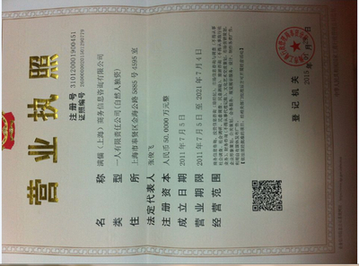 代辦融資租賃公司注冊