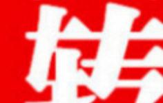 宜昌公司注冊信息 城際分類