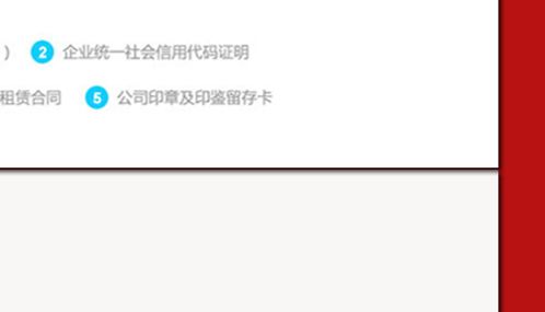 順義區(qū)工商代辦執(zhí)照 順義公司注冊(cè)