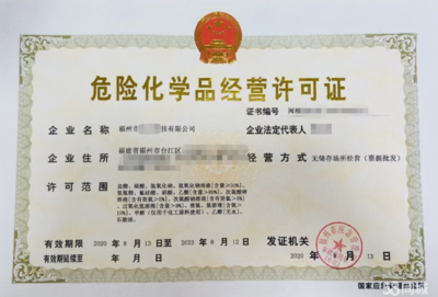 高新企業(yè)、申請公司注冊提供個體戶注冊、內(nèi)資公司注冊等服務