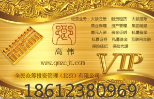 北京工商注冊(cè)代辦各類新公司注冊(cè)價(jià)格 北京工商注冊(cè)代辦各類新公司注冊(cè)型號(hào)規(guī)格