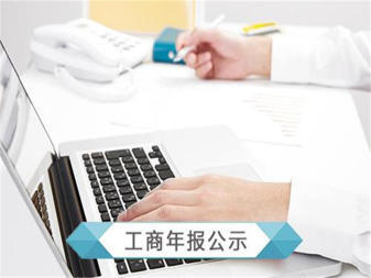 一站式服務價格透明提供內資公司注冊、外資公司注冊、集團公司注冊等服務