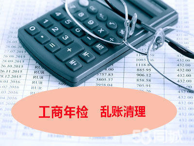 徐州代賬公司商標注冊,公司注冊提供外資公司注冊、內資公司注冊等服務