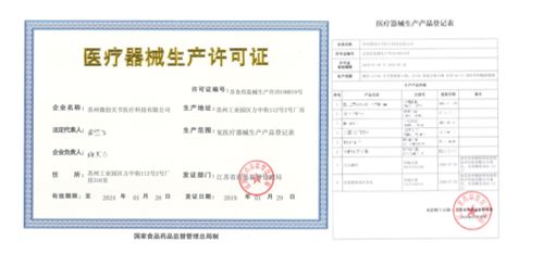 江蘇自貿區迎來里程碑 首個注冊人制度試點產品獲批，個體戶注冊開啟新篇章