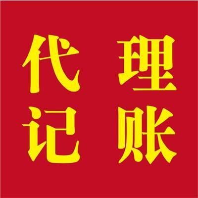 廣州分公司注冊(cè)全攻略 流程、材料與注意事項(xiàng)詳解